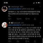 넵랜 한순간에 멀정한<b>사람</b> <b>사회</b> 부적응자 만들기!!