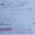 [댓글부탁해] 마더텅 <b>답지</b> 말투 좀 꼴받네