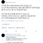 [엔터톡] 서수진 학교폭력 트위터 폭로자입니다.