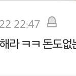 부모님 건강검진 글에 패드립한 님 이거 보세용^^