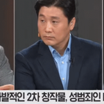 반박불가)알페스 <b>찬성</b>하는 애들 특