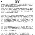 조병규 해명<b>글</b> <b>봄</b>?
