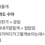 [NCT즌] 이거 보면 ㄴㄱ <b>생각</b><b>남</b>?