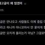 [세븐틴] 이거아님?