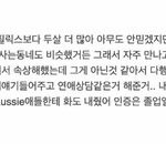 스키즈 필릭스 <b>미담</b> 여기있음