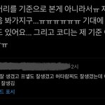 [BTOB] 아니 <b>tlqkf</b>