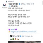 [방탄소년단] 국립센터박물관ㅋㅋㅋㅋㅋㅋㅋㅋㅋㅋ