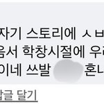 [드루와] 일부ㅅㅈ 시녀들 수준 ㅋㅋㅋㅋㅋㅋㅋㅋ