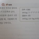 쎈 문제 이거<b>보</b><b>셈</b>