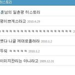 <b>세훈</b> 개뿔이미지관리는아니라고
