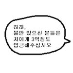 [댓글부탁해] 안녕하세요. <b>박혜수</b> 입니다