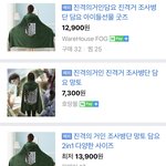 [댓글부탁해] 오타쿠 <b>티</b> 은은하게 어떻게 <b>냄</b>?!