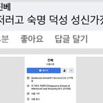 [19] 이 짤 모르면 찐따 취급받음 ㅃㄹ<b>저장해</b>