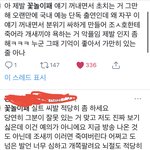 ㄹㅇ 우리판 잼<b>민이</b>들만 없으면