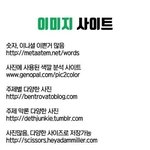 [댓글부탁해] 나 <b>레즈커플</b>로 소문났었음 ㅅㅂ