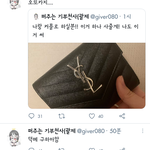 아 얘 개웃<b>기네</b>