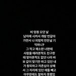 [NCT즌] <b>민폐</b>갑님 언급 피해야하는거 아는데