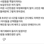 [댓글부탁해] (여자)아이들 데뷔때부터 최근까지오프다뛴 팬<b>튜버</b> 글