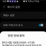 <b>BJ</b>철구   성공하긴했지