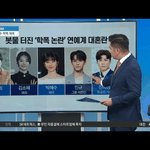 [모두드루와] 세븐틴 <b>인지</b>도 1위.jpg