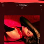 <b>선미</b> 신곡 ㅈㄴ 좋다