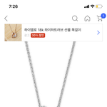 이거 스와로브스키 <b>정품</b> 마즘??