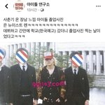 <b>뉴이스트</b>최민기