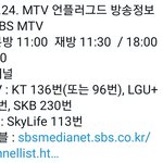 (재업)방탄 MTV언플러그드 공연이 어떤의미인지 아세요?