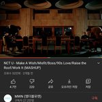 [NCT즌] 미친 너네 이거 들어봄?