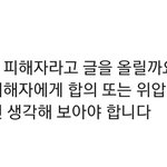 [이것좀봐줘] 하 <b>김동희</b>....❤