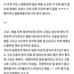 [NCT즌] 재현이형이 너무 좋은 나<b>재민</b>