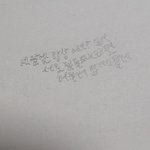 [세븐틴] 생각보다 잘<b>해석</b>하네