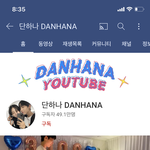[드루와] 유튜버 ㅊㅊ해준다