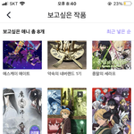 <b>라프</b>텔 뭐 먼저 볼지 봐줘