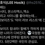 [더보이즈] 얘들아