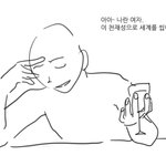 [댓글부탁해] 난 진짜 중딩 되고 <b>놀란</b>거
