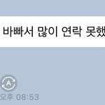 [NCT즌] 신고합니다