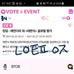 [BTOB] 안녕하세용