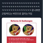 이거 <b>폰</b>케이스 어디 건 <b>지</b> 아는 사람