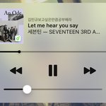 [세븐틴] 노래듣다가