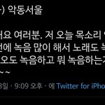 [<b>NCT</b>즌] 드림 컴백이네