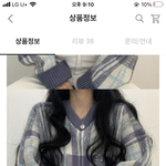 니트 색 추반 좀 해 줘