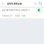 [NCT즌] <b>윈윈</b>버블하다가