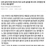 [NCT] 마크 최고야