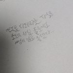 [세븐틴] 해석