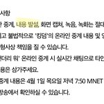 [BTOB] <b>내용</b> 발설도 안되는데..?