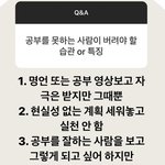 [드루와] ㄹㅇ 판에 2번 <b>유형</b> ㅈㄴ 많음