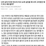 [NCT즌] <b>마크</b>야 넌 완벽해