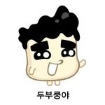 ㅅㅂ 내가 고딩이라니