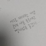 [세븐틴] 전<b>해석</b> 답과 마지막 <b>해석</b>